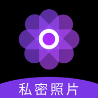 私密箱app