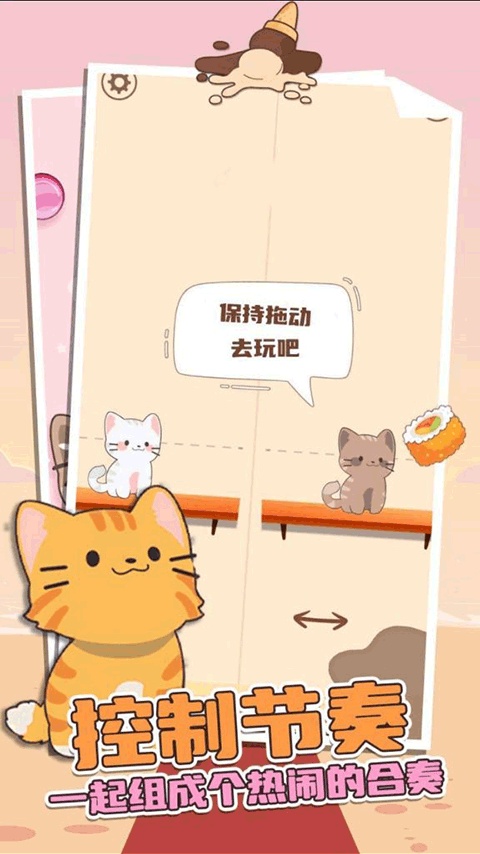 二重奏猫猫(Duet Cats)图1
