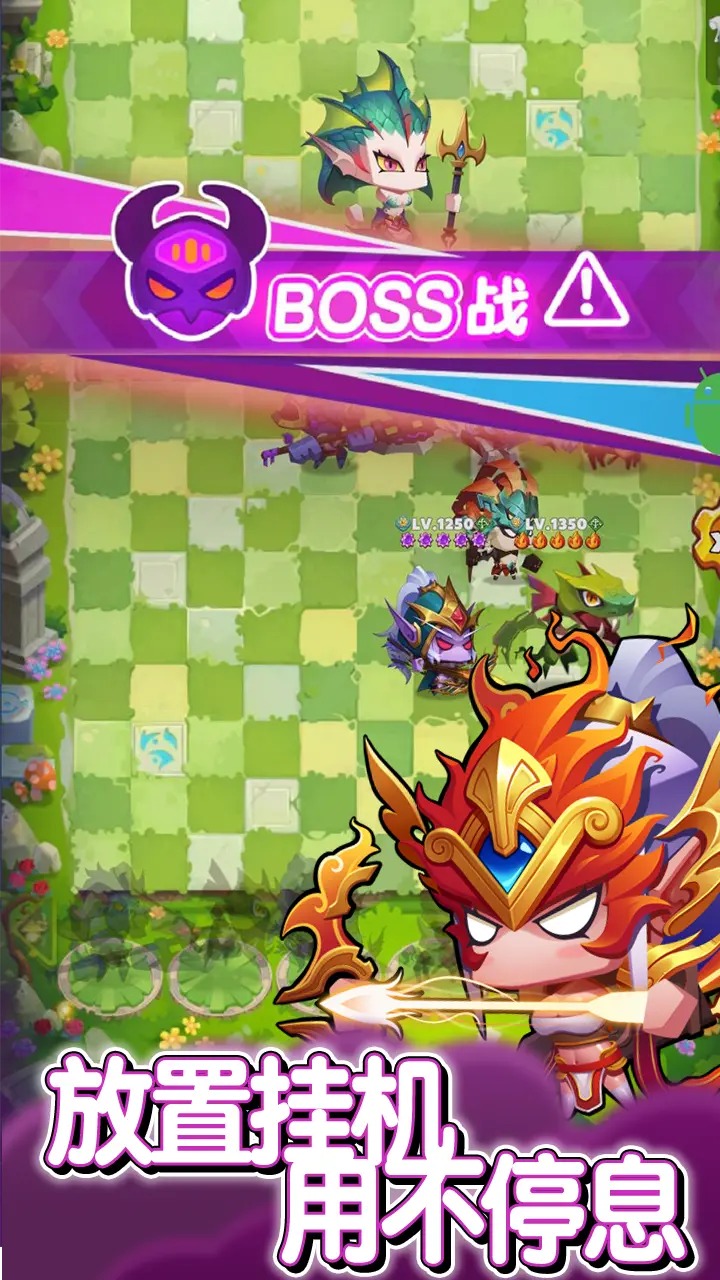 无尽英雄游戏图3