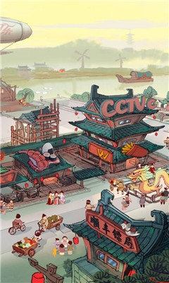 我在唐朝有条街图3