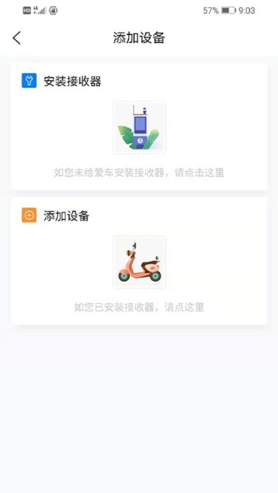 狐灵灵官网版图2