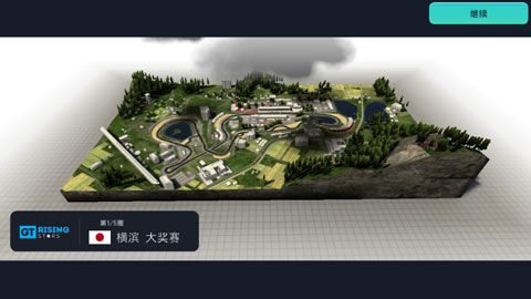 赛车经理3游戏图1