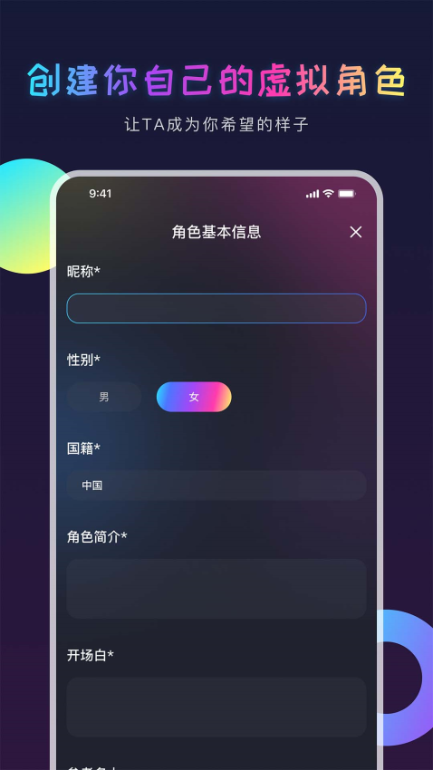 AI Genie软件图1