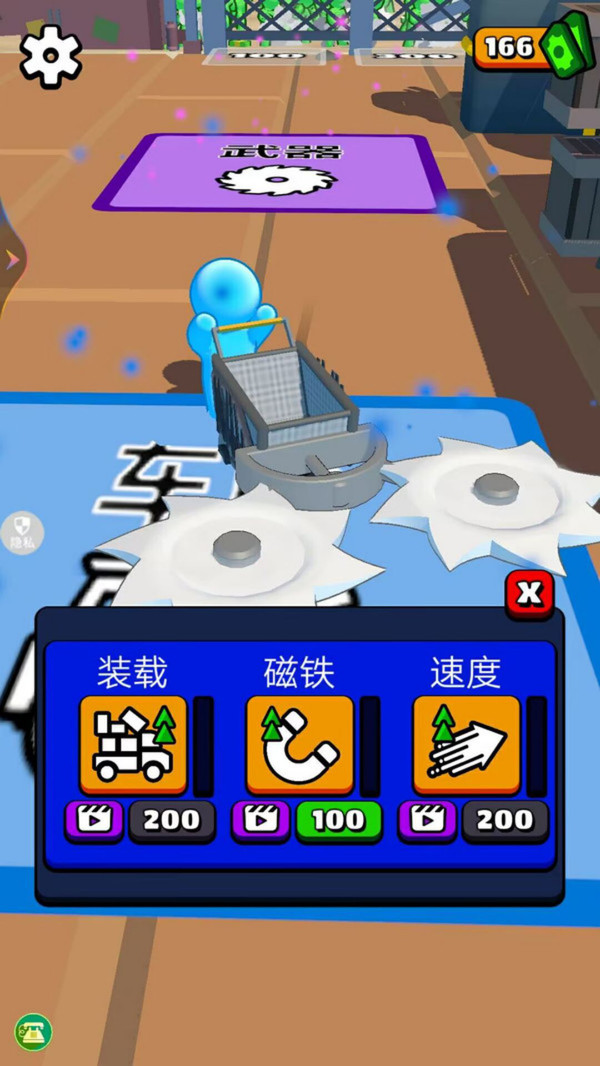 开心小推车游戏图2