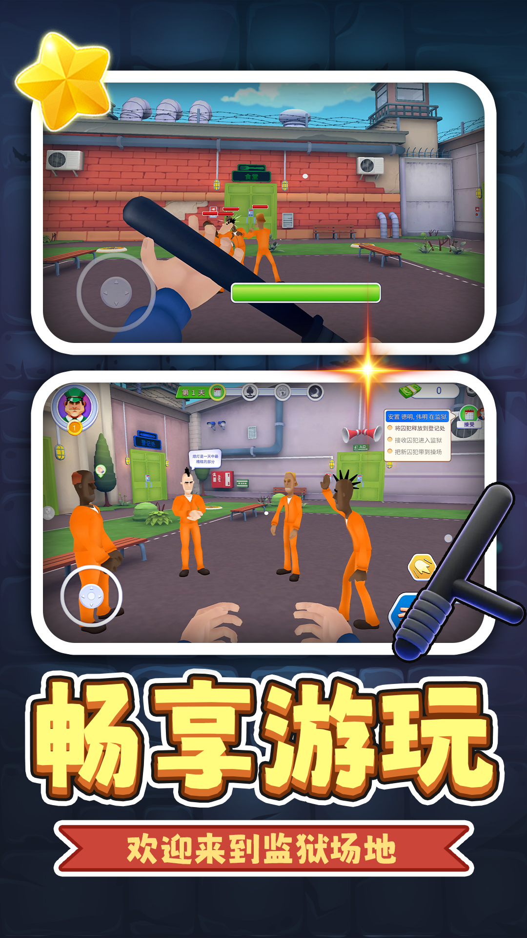 一个大魔王游戏图1