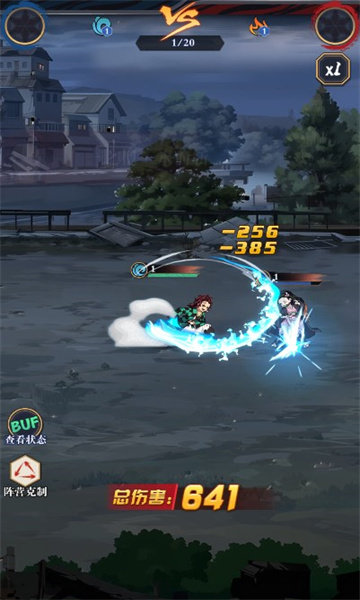 猎鬼-火神血风谭游戏图1