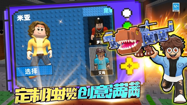 这关我稳赢游戏