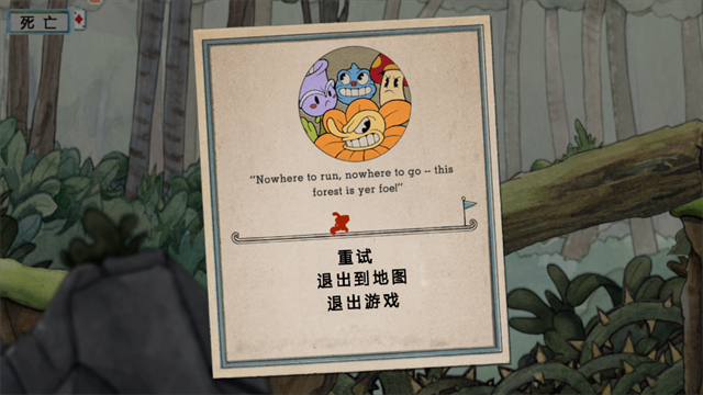 茶杯头中文版手游图1