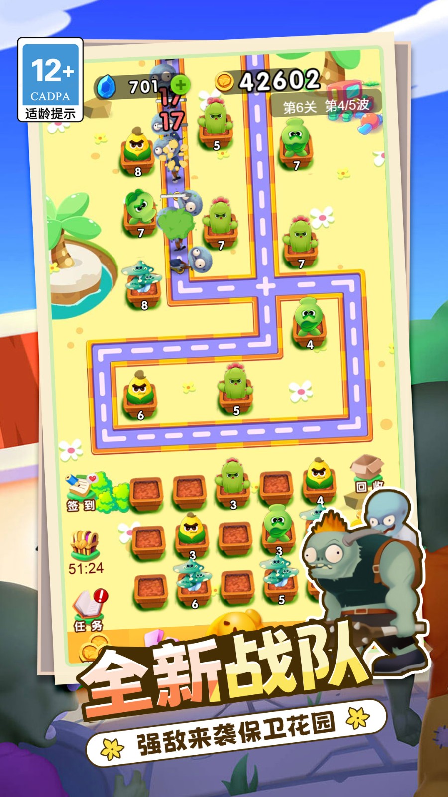 歪塔守阵地手游图2