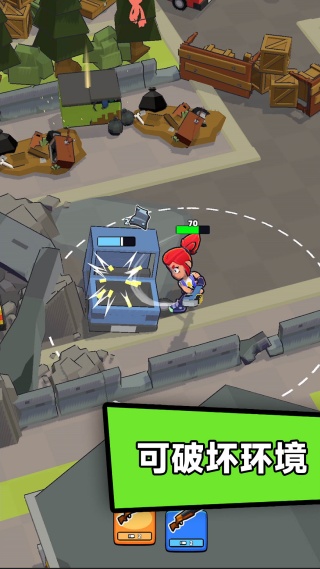 丧尸大亨手游图2