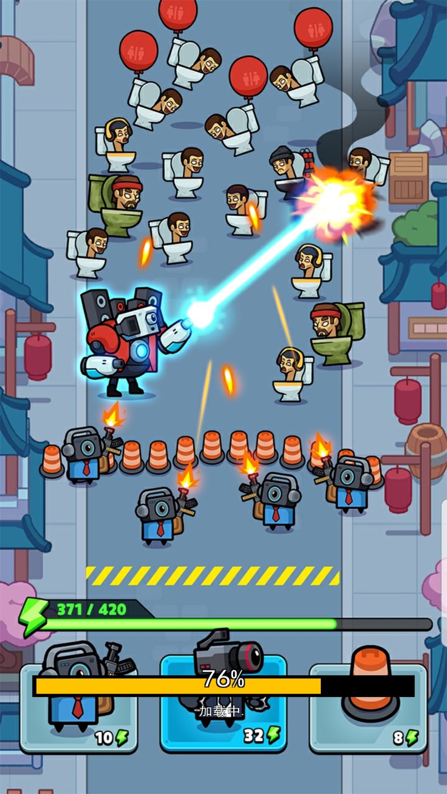 马桶泰坦人大战最新版图3