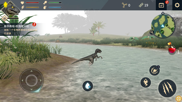 恐龙岛生存进化手机版图1