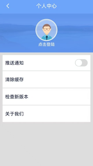 吉林气象软件图4