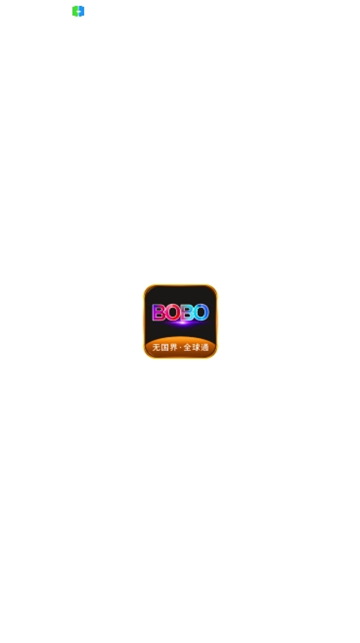 bobo浏览器无国界黑色版图3