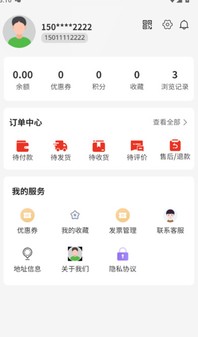 储梦科技软件图3