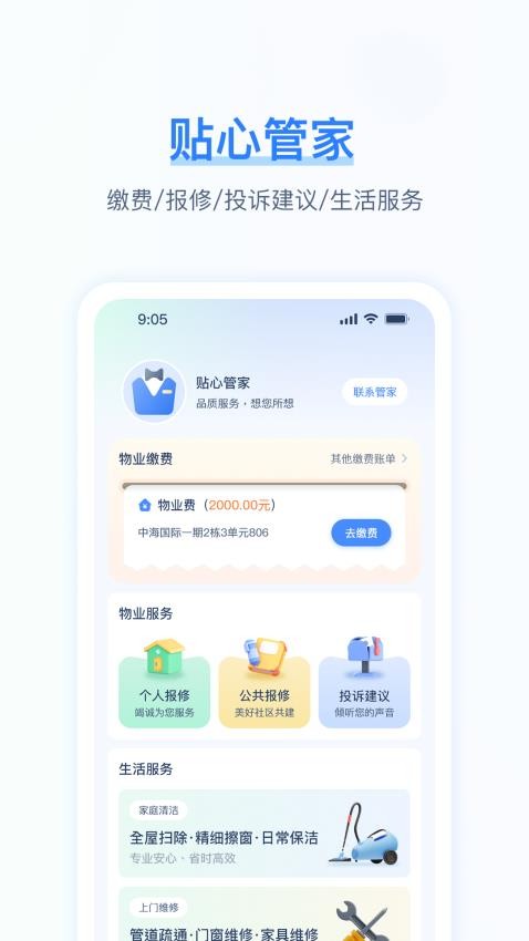 聚卡通app