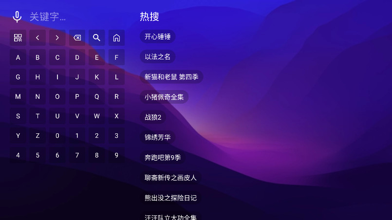 521影视最新配置接口版本图3