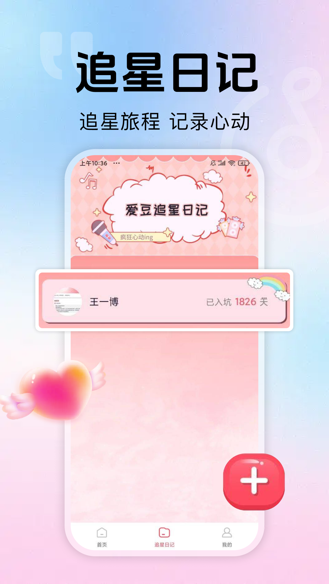 演唱会演出查询官网版