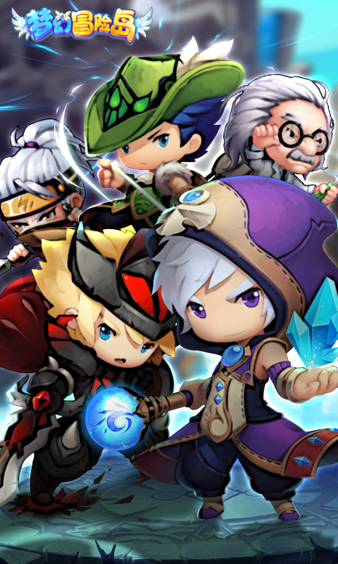 梦幻冒险岛游戏图2
