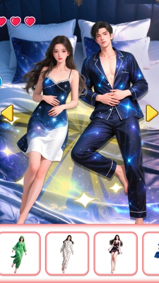 情侣穿搭高手游戏图3