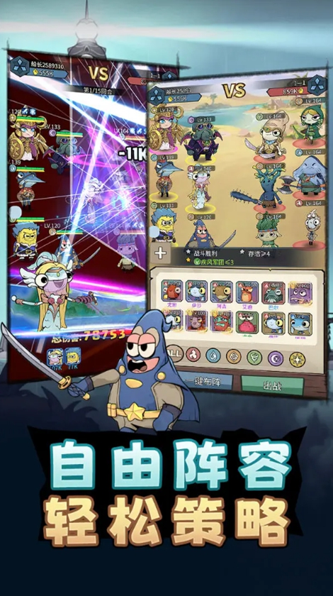 小鱼探险记手游图3