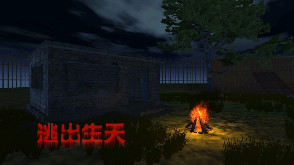 死亡计划手游图4