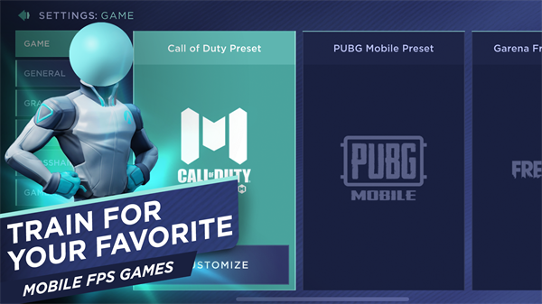 瞄准实验室官方版图4