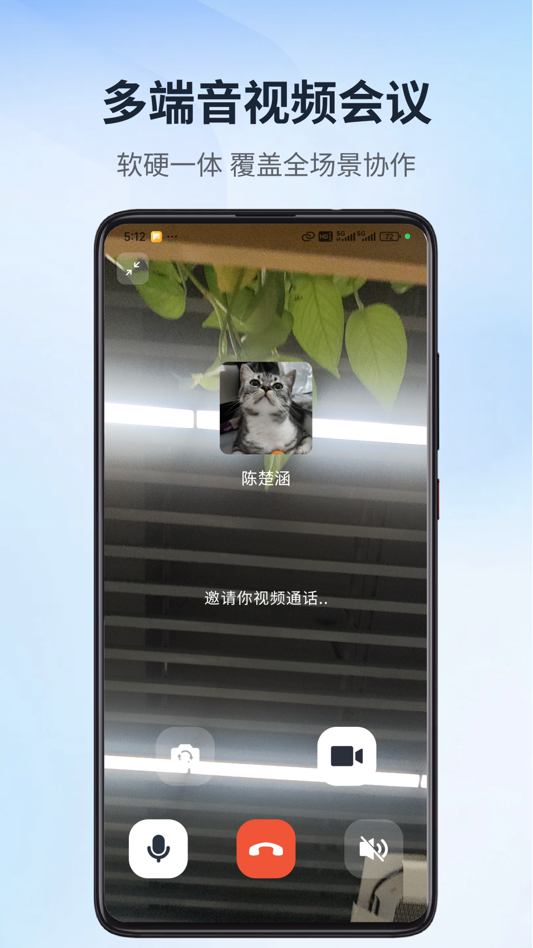 星网智信app图2