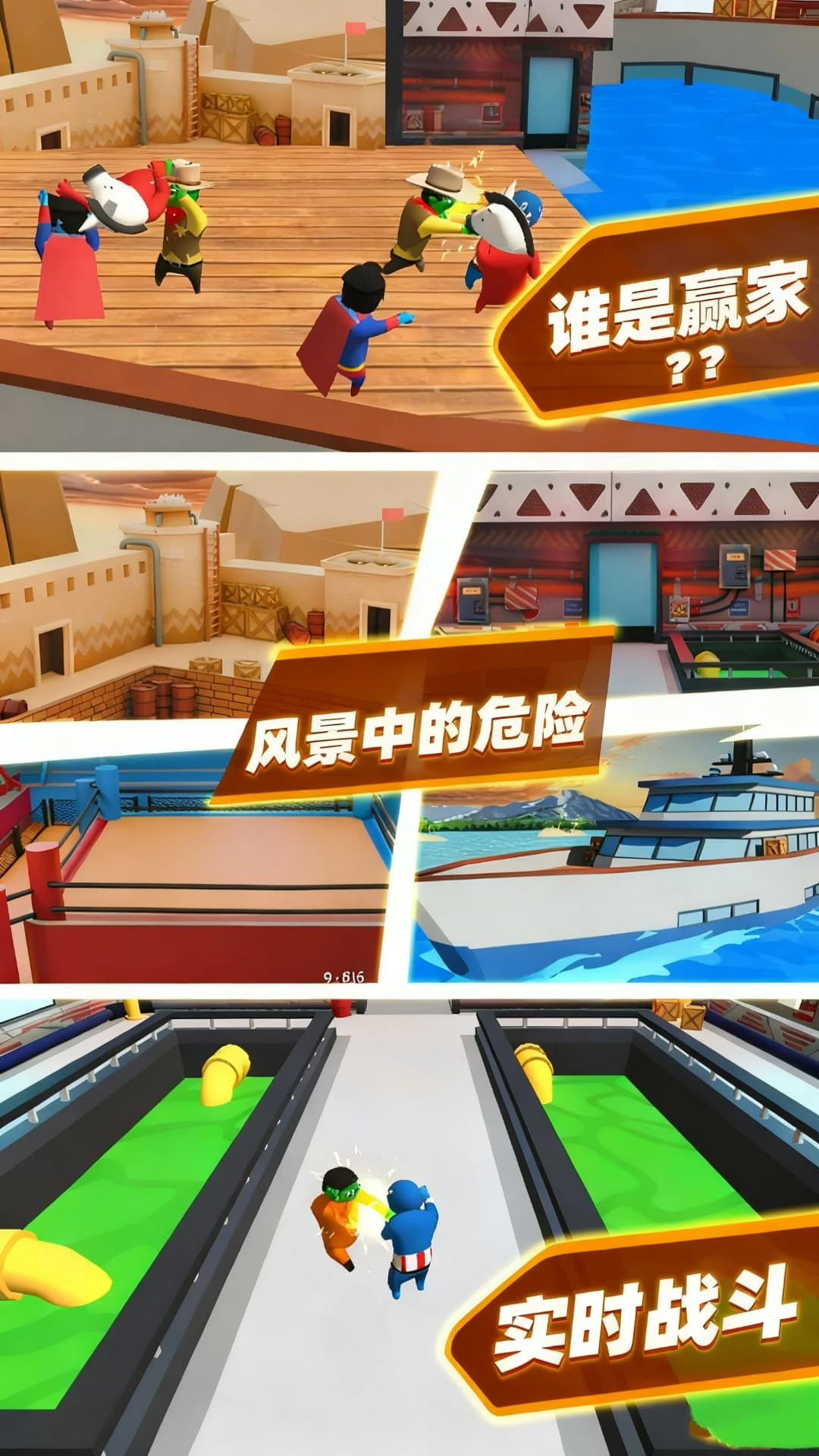 怪物口袋决斗游戏图3