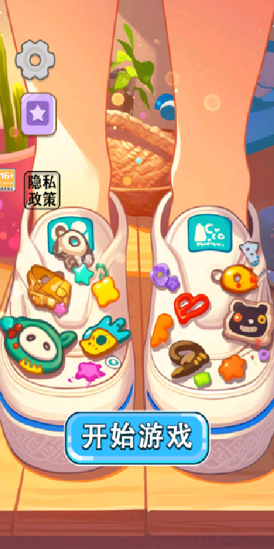 沉浸减压清洁游戏