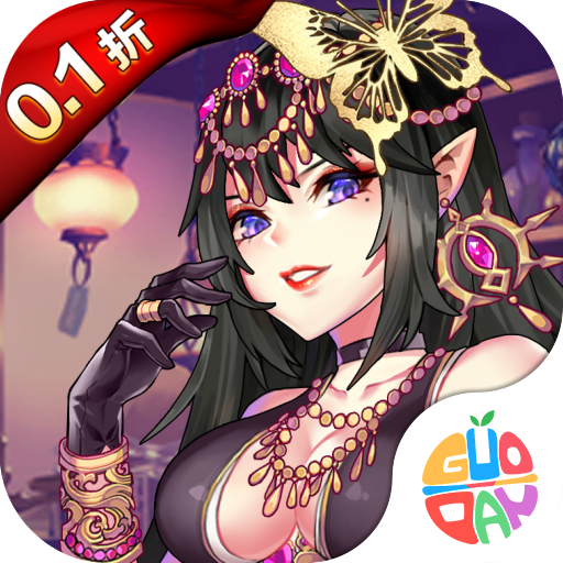 狩猎幻想果盘版