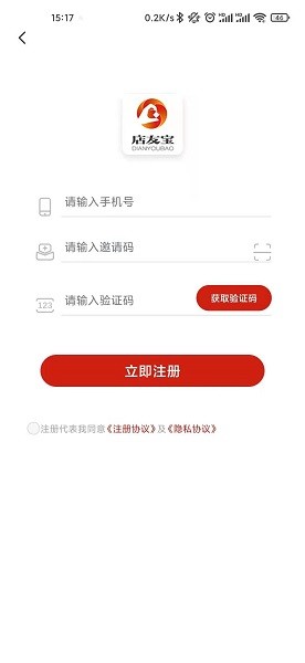 店友宝app