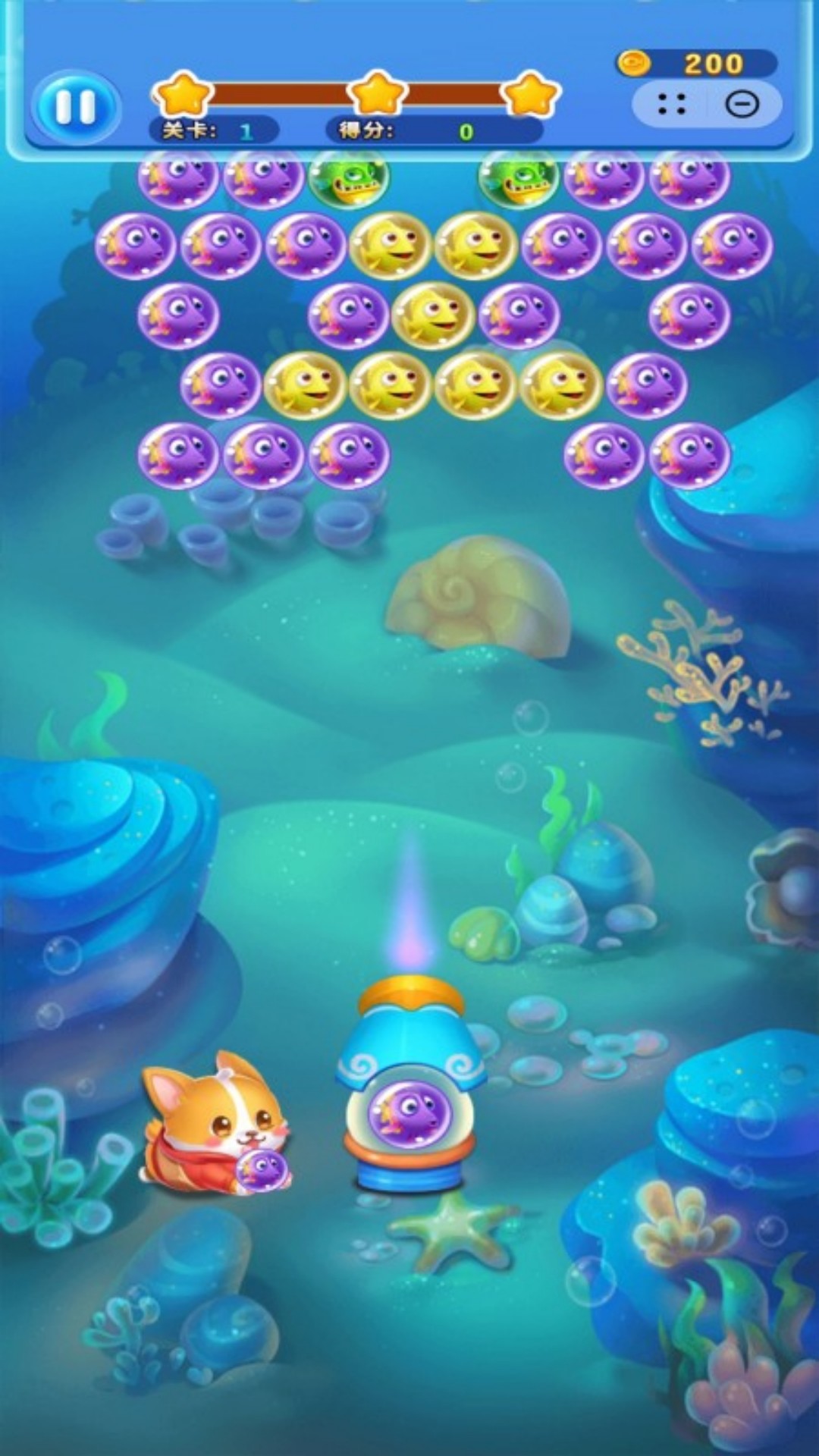 海洋连连消手游图1