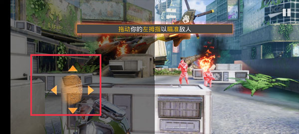 Hero Hunters安装器游戏图2