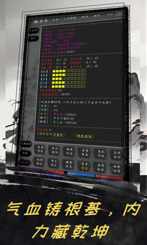 夺宝日记游戏图3