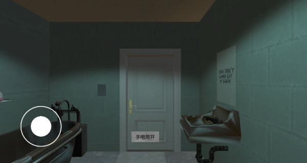 迷宫厕所挑战游戏