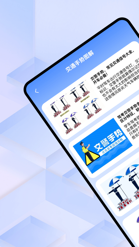违章随手拍app