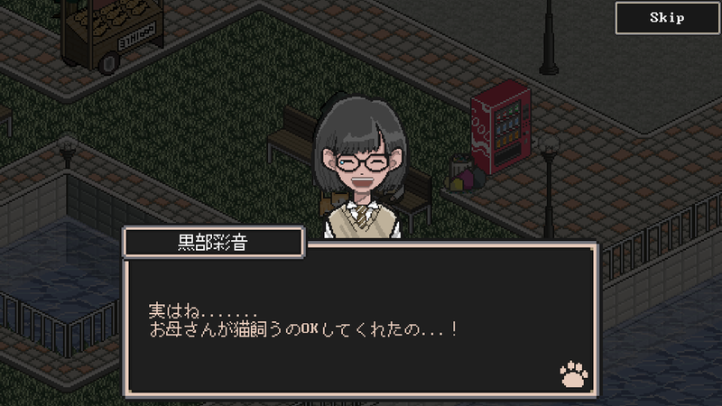 길고양이 이야기（吉猫的故事）游戏图4