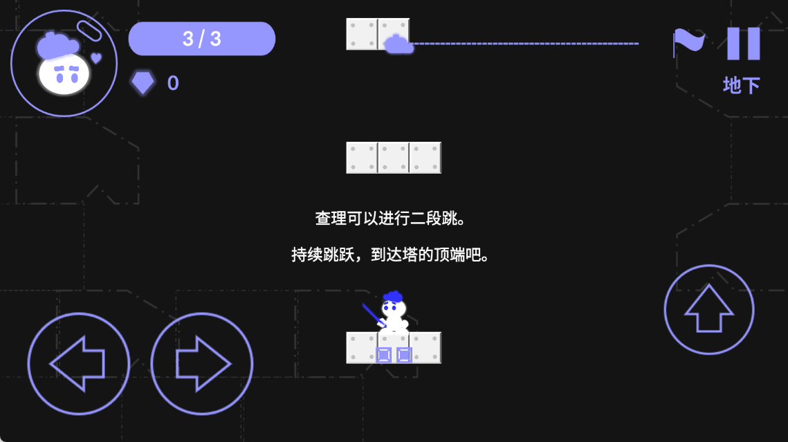 无翼英雄游戏图2