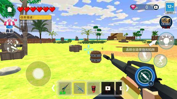 家园建造装修工游戏图2