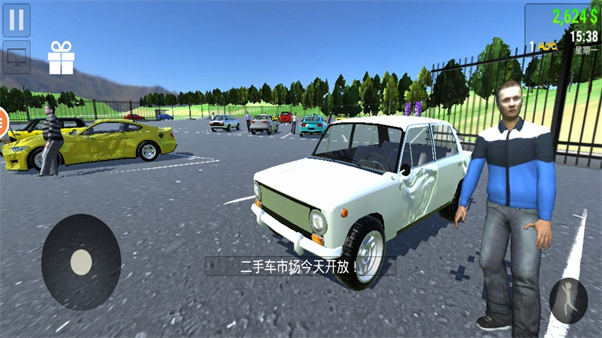 国际商业游戏图3