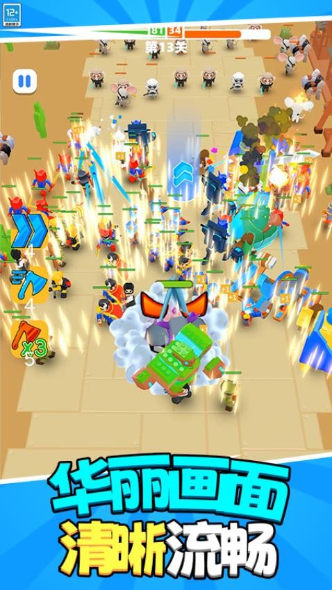 这是个战争游戏