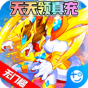 超级精灵球正版