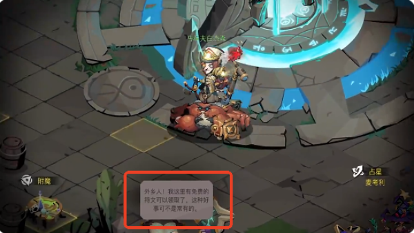 贪婪洞窟2官网版