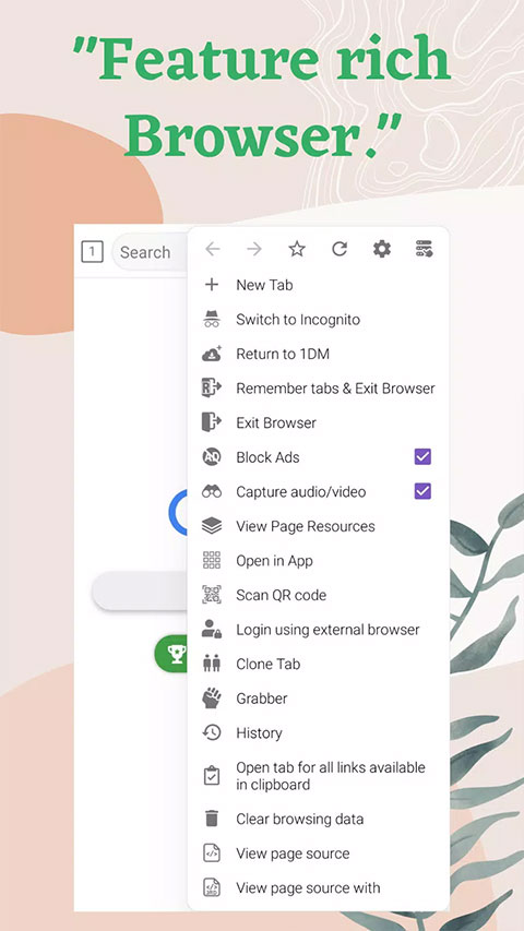 idm下载器手机版图3