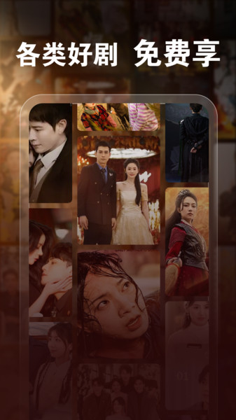 免费短剧全看多app