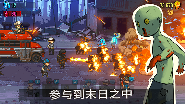 死亡突围僵尸战争破解版图3