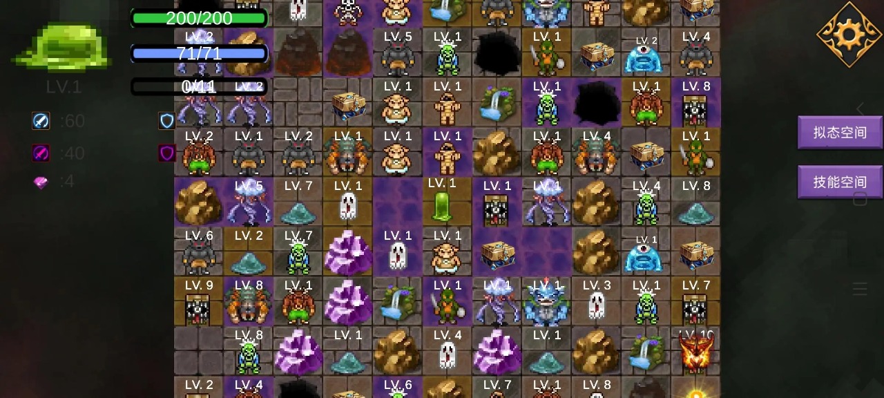 史莱姆勇闯地下迷城图2