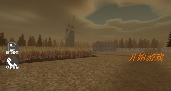 小猪的生活游戏