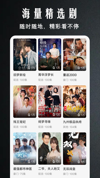 玉米免费短剧app